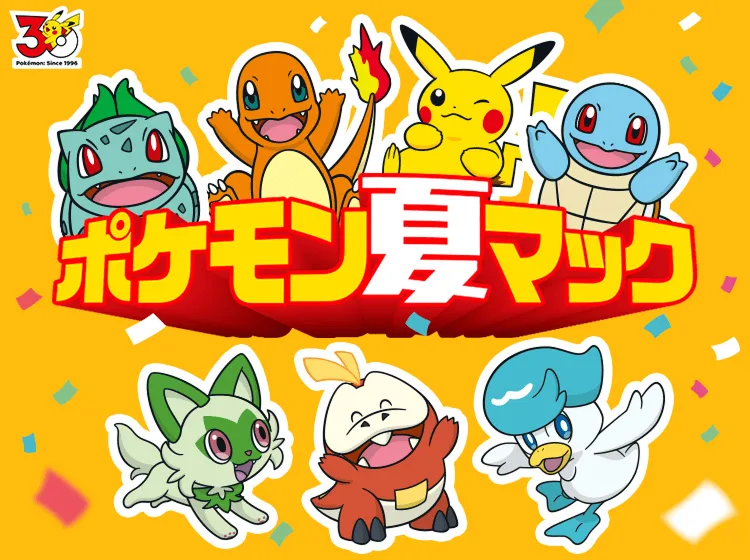 Pokémon Summer at McDonald's Japan 2026: What We Know