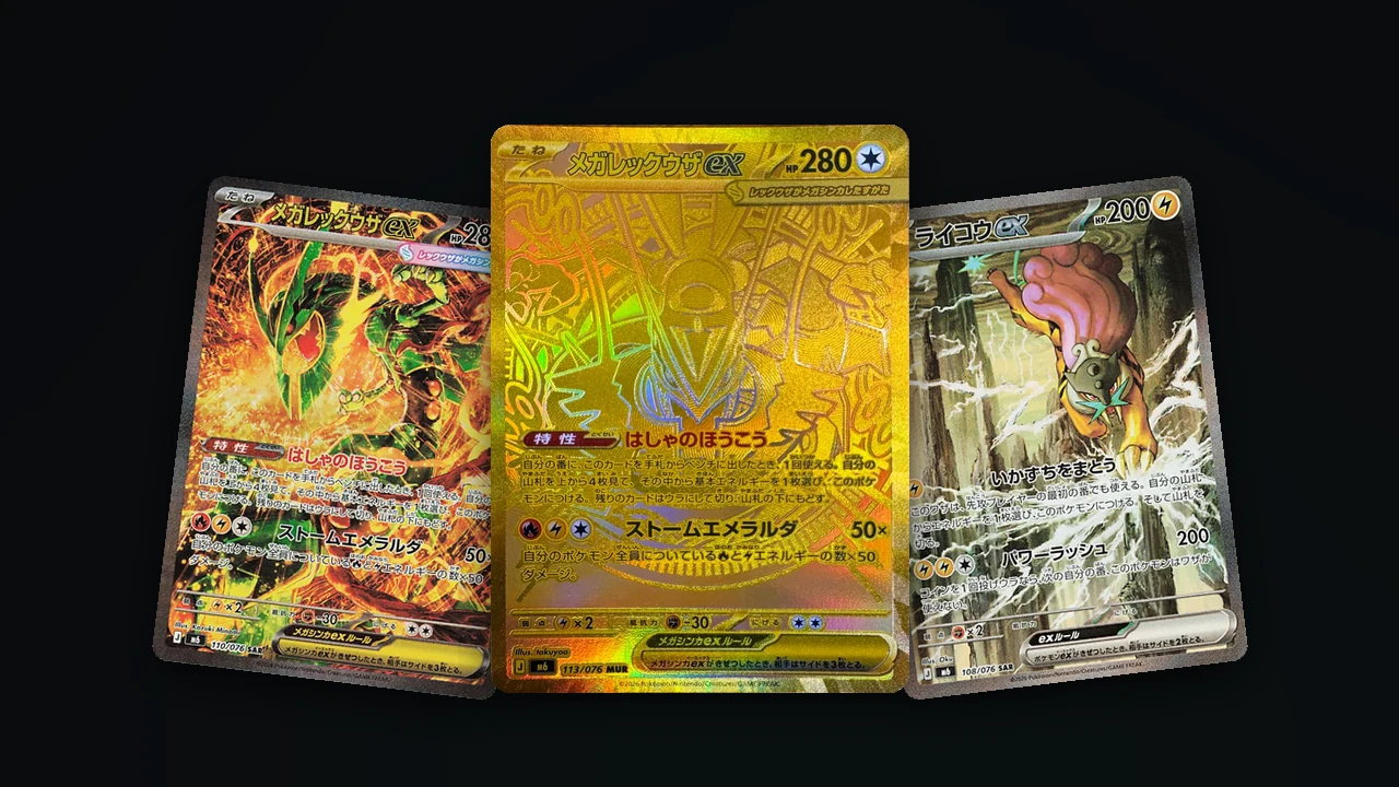 Most Valuable Storm Emeralda Cards